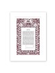 David Fisher Paper Cut Jerusalem Arch Ketubah with White Floral Pomegr