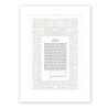 David Fisher Paper Cut Jerusalem Arch Ketubah with White Floral Pomegr