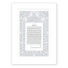 David Fisher Paper Cut Jerusalem Arch Ketubah with White Floral Pomegr