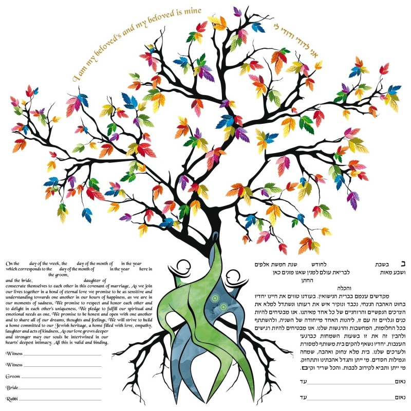 Ruth Rudin Colorful Love Tree Personalized Ketubah