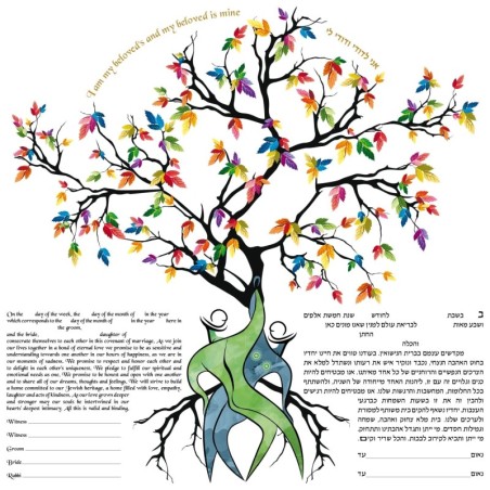 Ruth Rudin Colorful Love Tree Personalized Ketubah