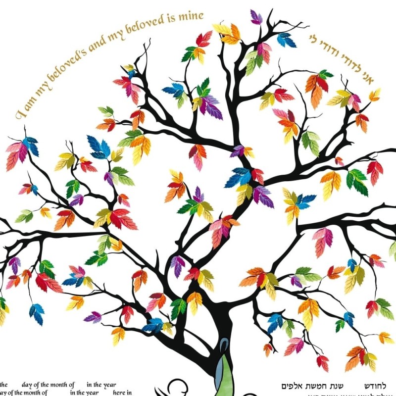 Ruth Rudin Colorful Love Tree Personalized Ketubah