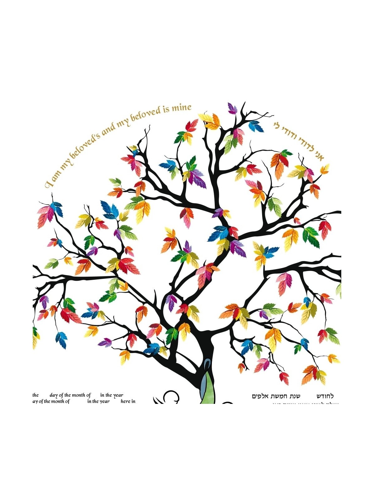 Ruth Rudin Colorful Love Tree Personalized Ketubah