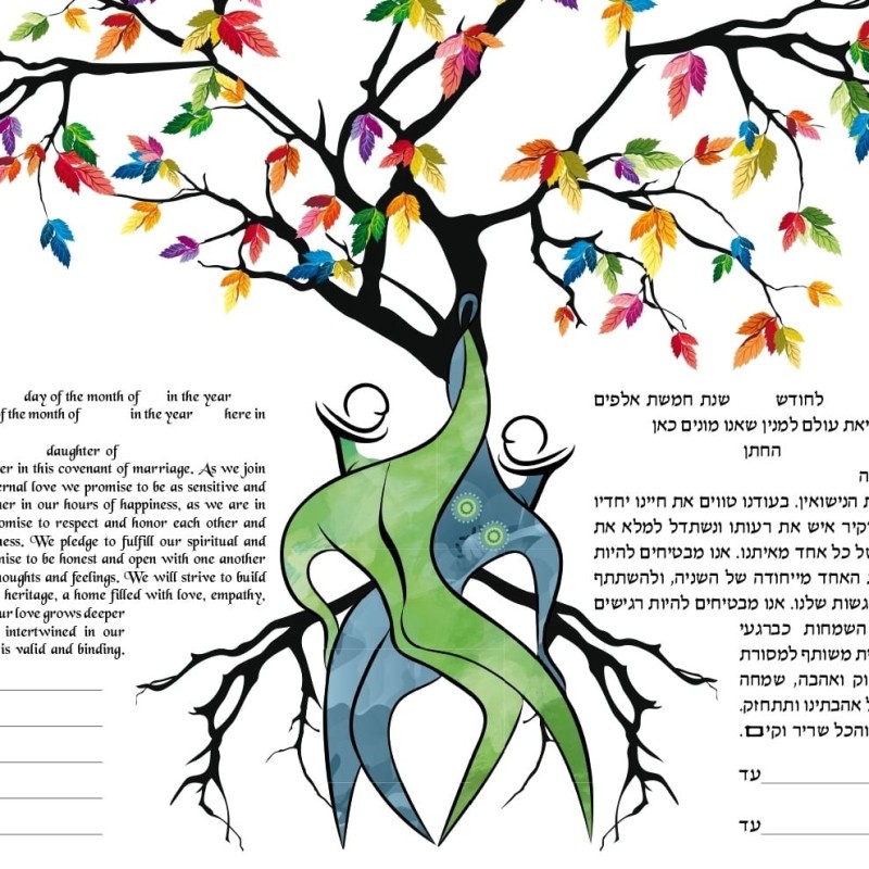 Ruth Rudin Colorful Love Tree Personalized Ketubah