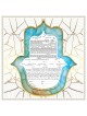 Ruth Rudin Marble Hamsa Personalized Ketubah