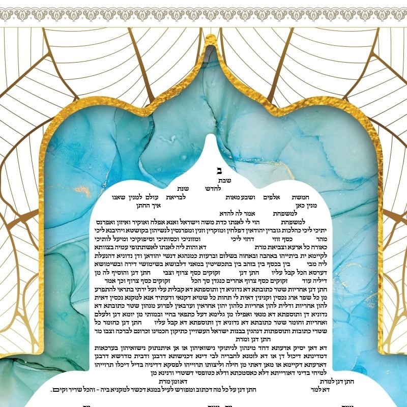 Ruth Rudin Marble Hamsa Personalized Ketubah