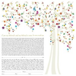 Ruth Rudin Wishing Tree Personalized Ketubah