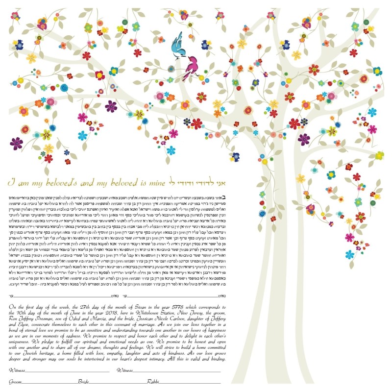 Ruth Rudin Wishing Tree Personalized Ketubah