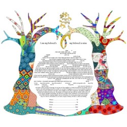 Ruth Rudin 'Interlocking Trees' Personalized Ketubah
