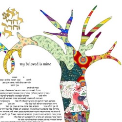 Ruth Rudin 'Interlocking Trees' Personalized Ketubah