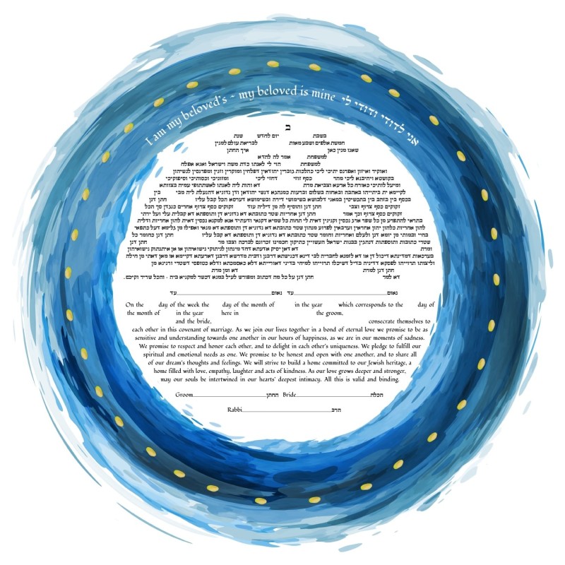 Ruth Rudin Personalized 'Flowing Love' in Blue Ketubah