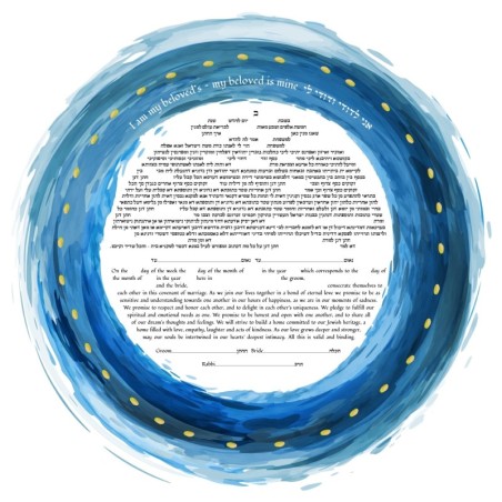 Ruth Rudin Personalized 'Flowing Love' in Blue Ketubah
