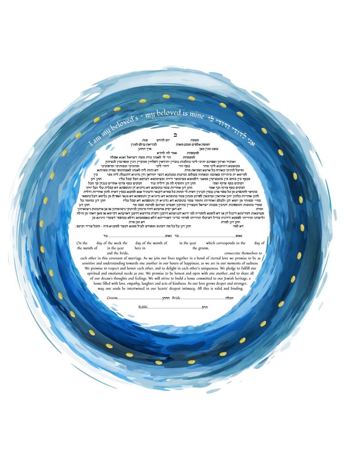 Ruth Rudin Personalized 'Flowing Love' in Blue Ketubah