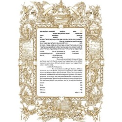 Inna Berl 'Holy Places' Monochrome Version Ketubah - Jewish Marriage C