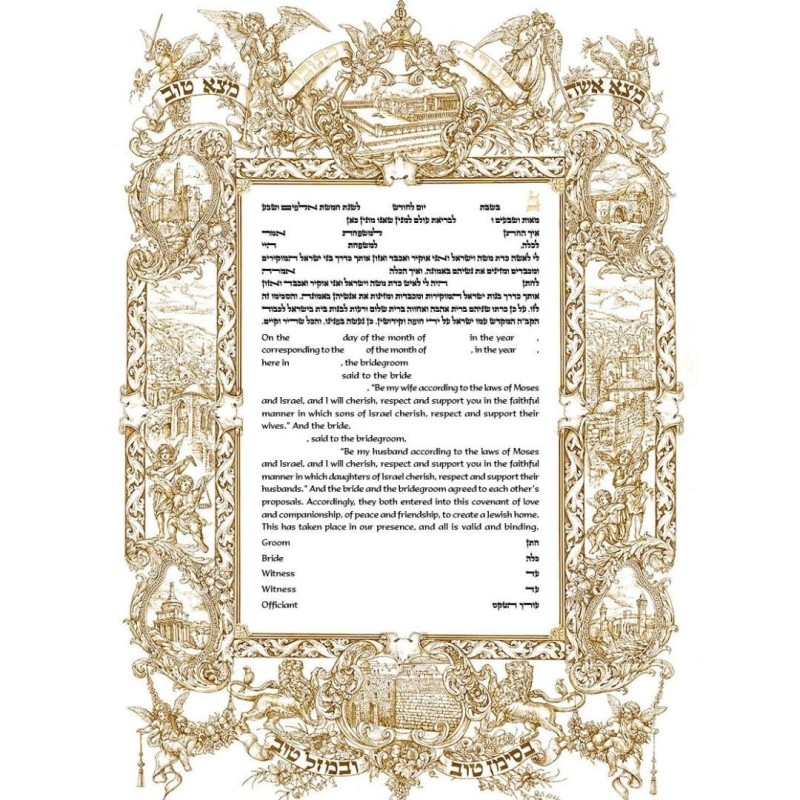 Inna Berl 'Holy Places' Monochrome Version Ketubah - Jewish Marriage C