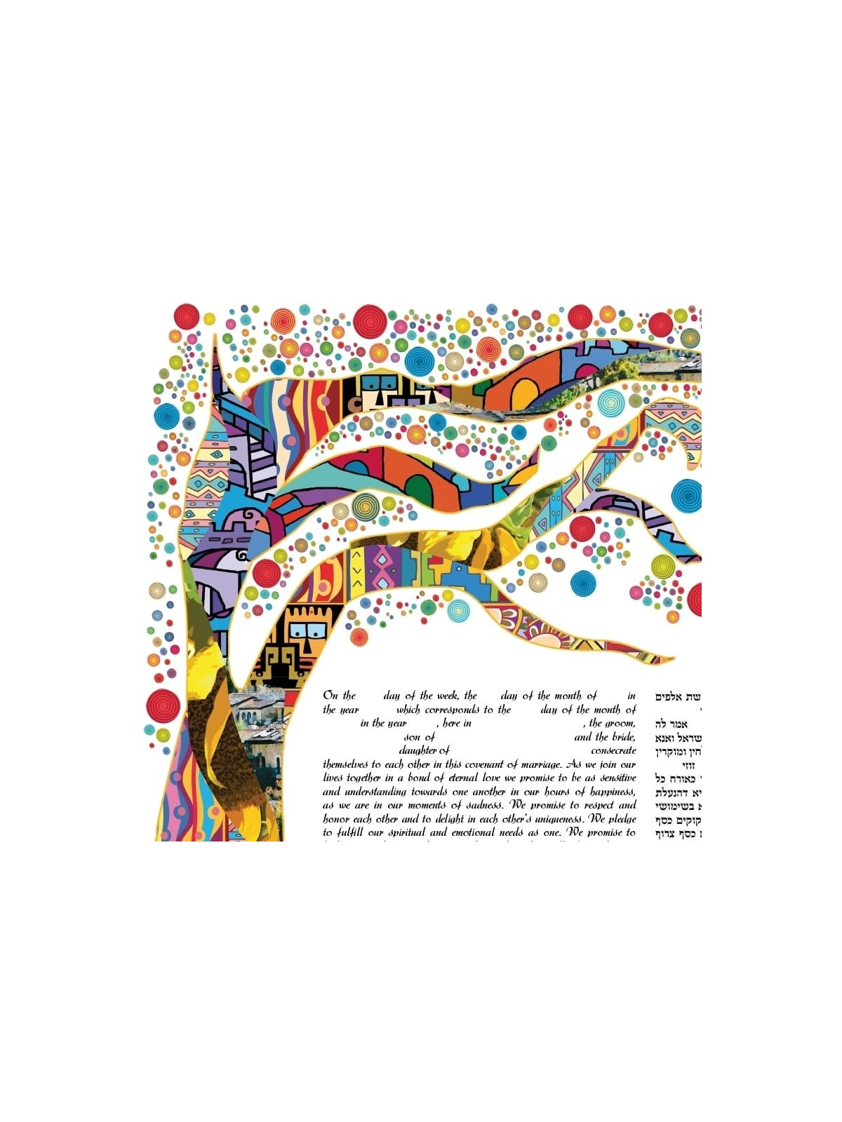 Ruth Rudin Jerusalem Tree of Life Personalized Special Edition Ketubah