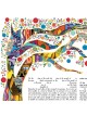 Ruth Rudin Jerusalem Tree of Life Personalized Special Edition Ketubah