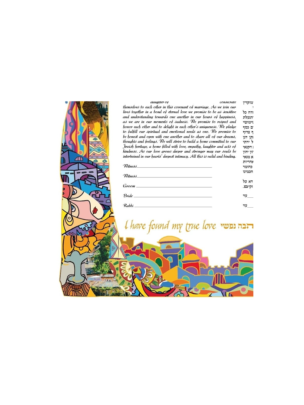 Ruth Rudin Jerusalem Tree of Life Personalized Special Edition Ketubah