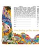 Ruth Rudin Jerusalem Tree of Life Personalized Special Edition Ketubah