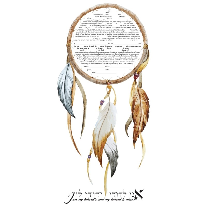 Ruth Rudin Dream-Catcher Personalized Ketubah