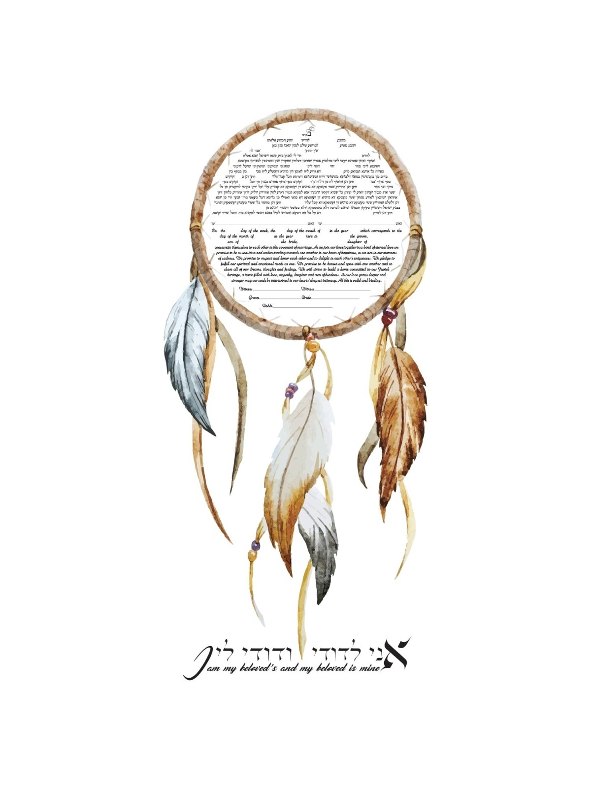 Ruth Rudin Dream-Catcher Personalized Ketubah