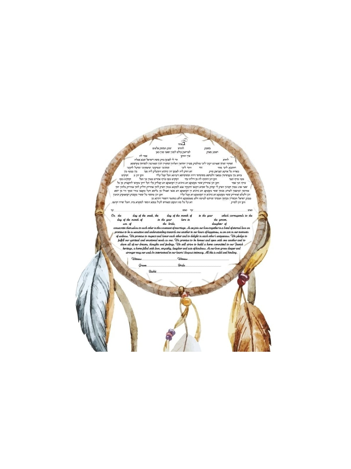 Ruth Rudin Dream-Catcher Personalized Ketubah