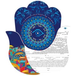 Ruth Rudin Seven Blessings Hamsa Personalized Ketubah