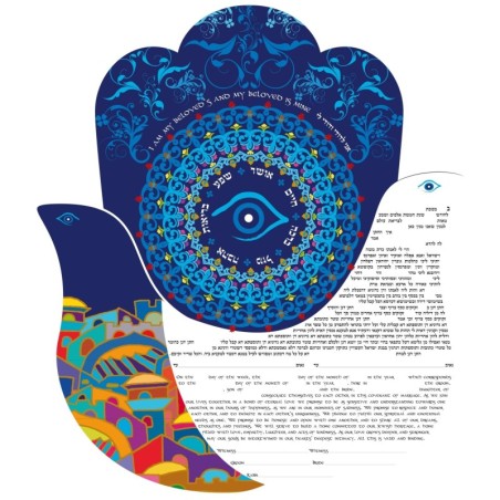 Ruth Rudin Seven Blessings Hamsa Personalized Ketubah