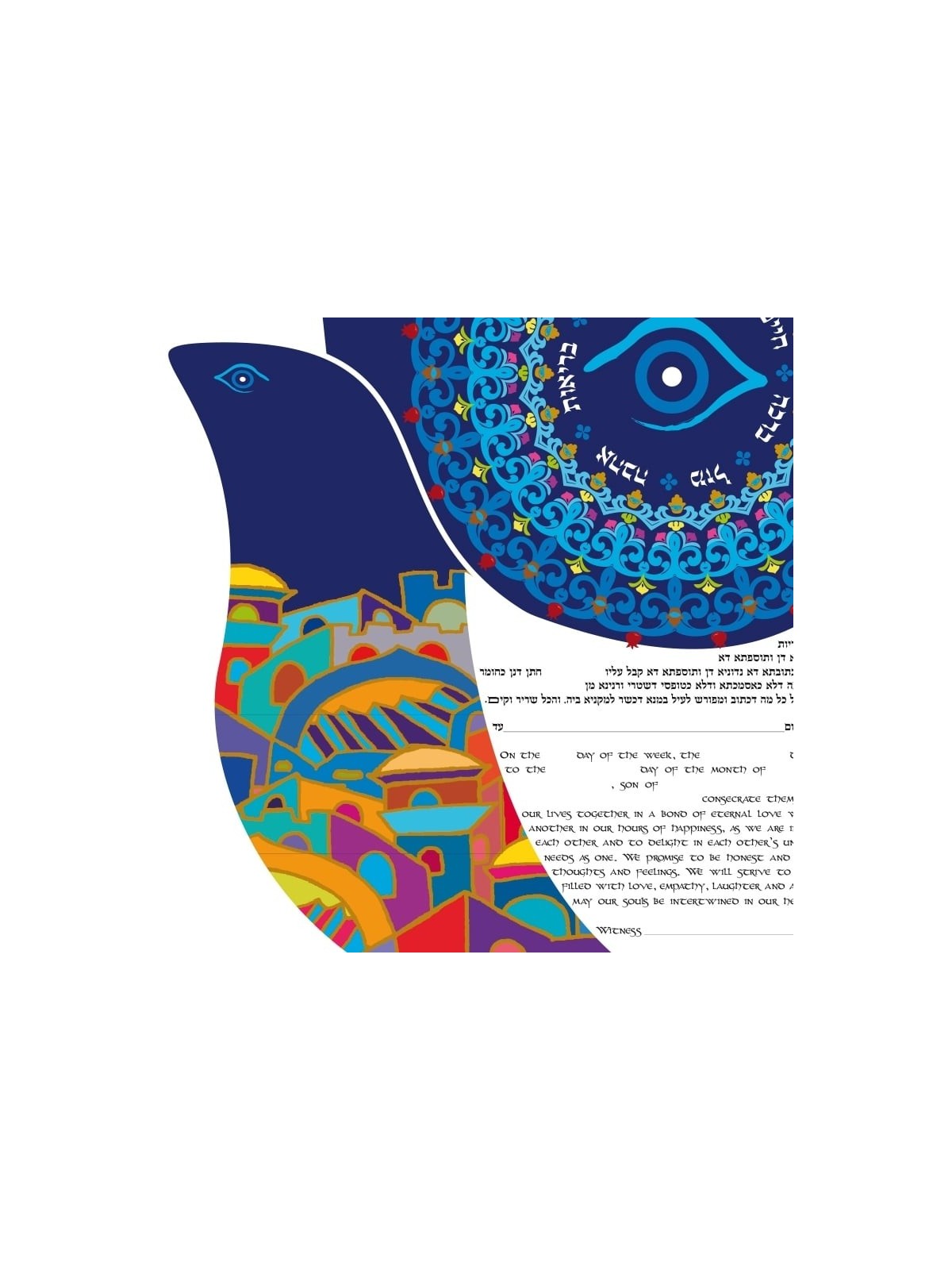 Ruth Rudin Seven Blessings Hamsa Personalized Ketubah