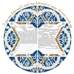 Ruth Rudin Lifecycle Star of David Personalized Ketubah