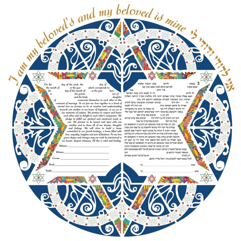 Ruth Rudin Lifecycle Star of David Personalized Ketubah