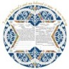 Ruth Rudin Lifecycle Star of David Personalized Ketubah