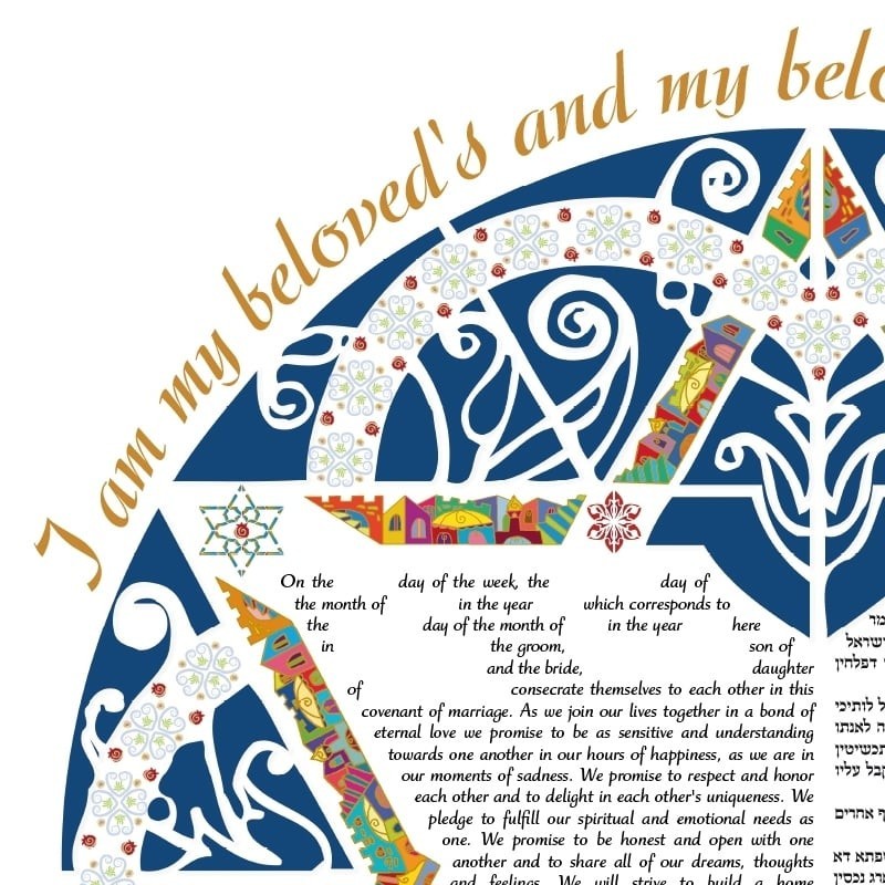 Ruth Rudin Lifecycle Star of David Personalized Ketubah