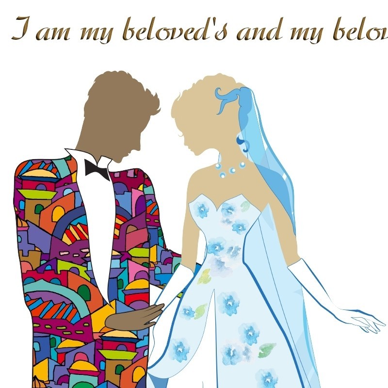 Ruth Rudin Ani Ledodi Jerusalem Personalized Ketubah