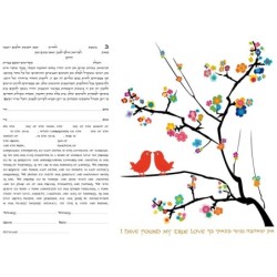 Ruth Rudin First Love Personalized Ketubah