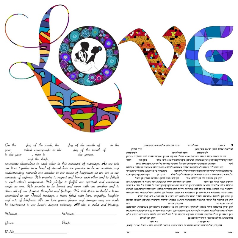 Ruth Rudin Colorful 'Love' Personalized Ketubah