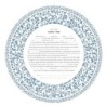 David Fisher Jewish Paper-Cut Round Ketubah (Light Blue)