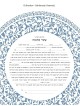 David Fisher Jewish Paper-Cut Round Ketubah (Light Blue)