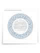 David Fisher Jewish Paper-Cut Round Ketubah (Light Blue)