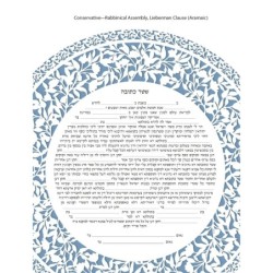 David Fisher Jewish Paper-Cut Round Ketubah (Light Blue)