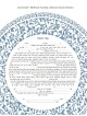 David Fisher Jewish Paper-Cut Round Ketubah (Light Blue)
