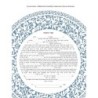 David Fisher Jewish Paper-Cut Round Ketubah (Light Blue)