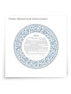 David Fisher Jewish Paper-Cut Round Ketubah (Light Blue)