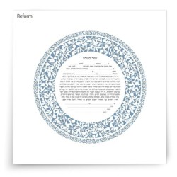 David Fisher Jewish Paper-Cut Round Ketubah (Light Blue)