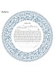 David Fisher Jewish Paper-Cut Round Ketubah (Light Blue)