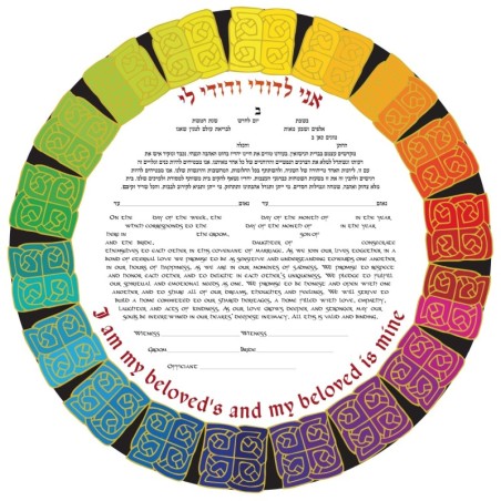 Ruth Rudin Colorful Love Knots Personalized Ketubah