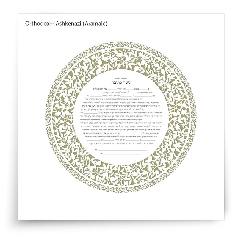 David Fisher Jewish Paper-Cut Round Ketubah (Light Green)