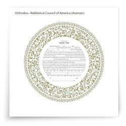 David Fisher Jewish Paper-Cut Round Ketubah (Light Green)