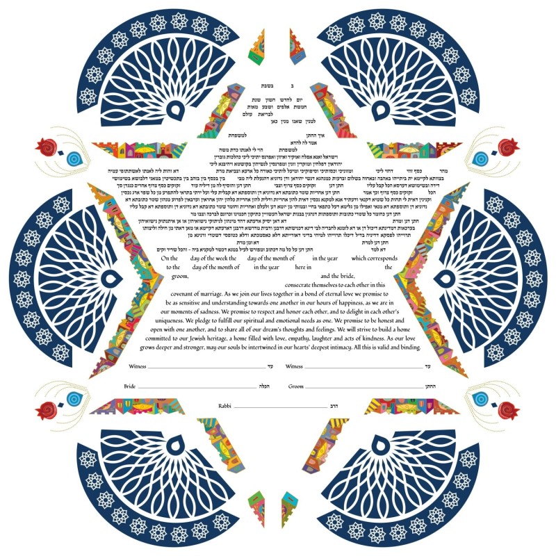 Ruth Rudin Star of David Life Cycle Personalized Ketubah