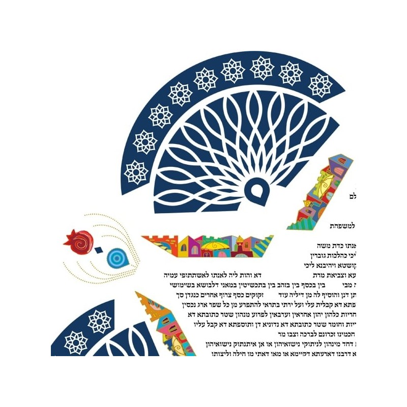 Ruth Rudin Star of David Life Cycle Personalized Ketubah